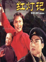 99热国产精品